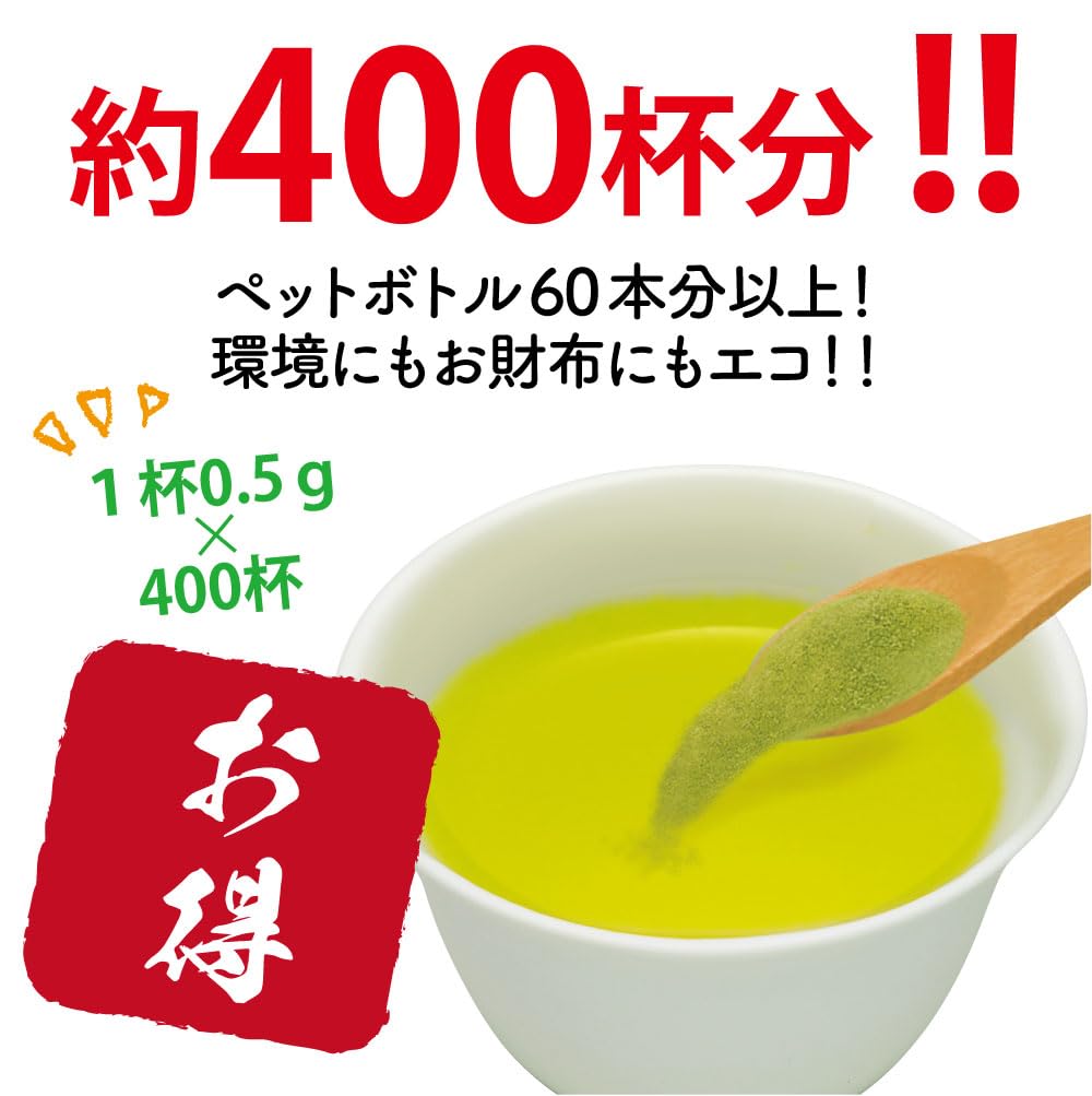 Uji no Tsuyu Iyemon Instant Green Tea 200g 400 (approximately servings)