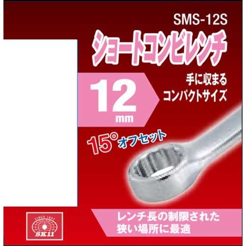 SK11 (SK11) Short combination wrench 12mm SMS-12S
