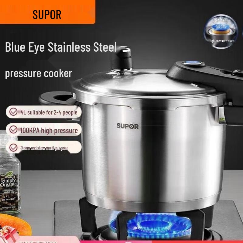 SUPOR 4L Blue Eye Stainless Steel Pressure Cooker