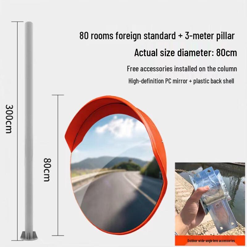 DAXTE Outdoor Traffic Convex Mirror with Pole