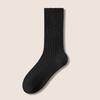 Man' Autumn and Winter Pure Cotton Fleece Vintage Antibacterial Loop Warm Long Socks