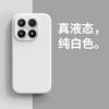 Applicable To Xiaomi11 Mobile Phone Case Xiaomi 11ProMax New Liquid Silicone Soft Waxy Dirt-resistant Anti-drop  Case