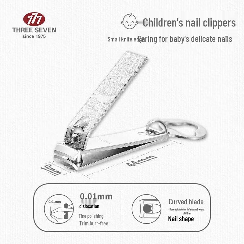 THREE SEVEN Children's Nail Clipper