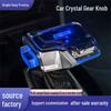 Buick Regal, Verano, GL6, Excelle, GL8 7-Color Crystal Gear Shift Knob Upgrade