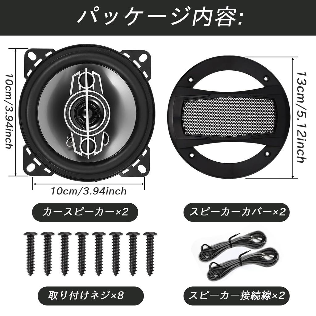 Stynxro Auto Maximum 220W Koaxial 2 1 Klarer Klang Einfach Ideal für Langlebigen 4-Zoll-Lautsprecher, 10cm, Auto-Lautsprecher, Ausgang, Design, Stück, Paar, Qualität,