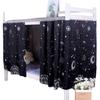 Dorm Bottom Bunk Bed Curtains Privacy Curtains 350g Dustproof Breathable Single Bed Blackout Curtains Panels Privacy Underbed Loft Bed Canopy Tent