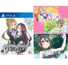 Yuki Yuna Is a Hanayui No Kirameki 3 PS4 2 Acrylic Plates and Hero Vol. - (Includes Postcard)