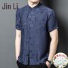 Men's Mulberry Silk Short-Sleeve Chinese Style Shirt
