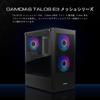 GAMDIAS TALOS E3 MESH Gaming PC Case ATX Case with Tempered Glass Side Panel and Magnetic Dust Filter and 3 120mm ARGB Fans Installation Mesh Front
