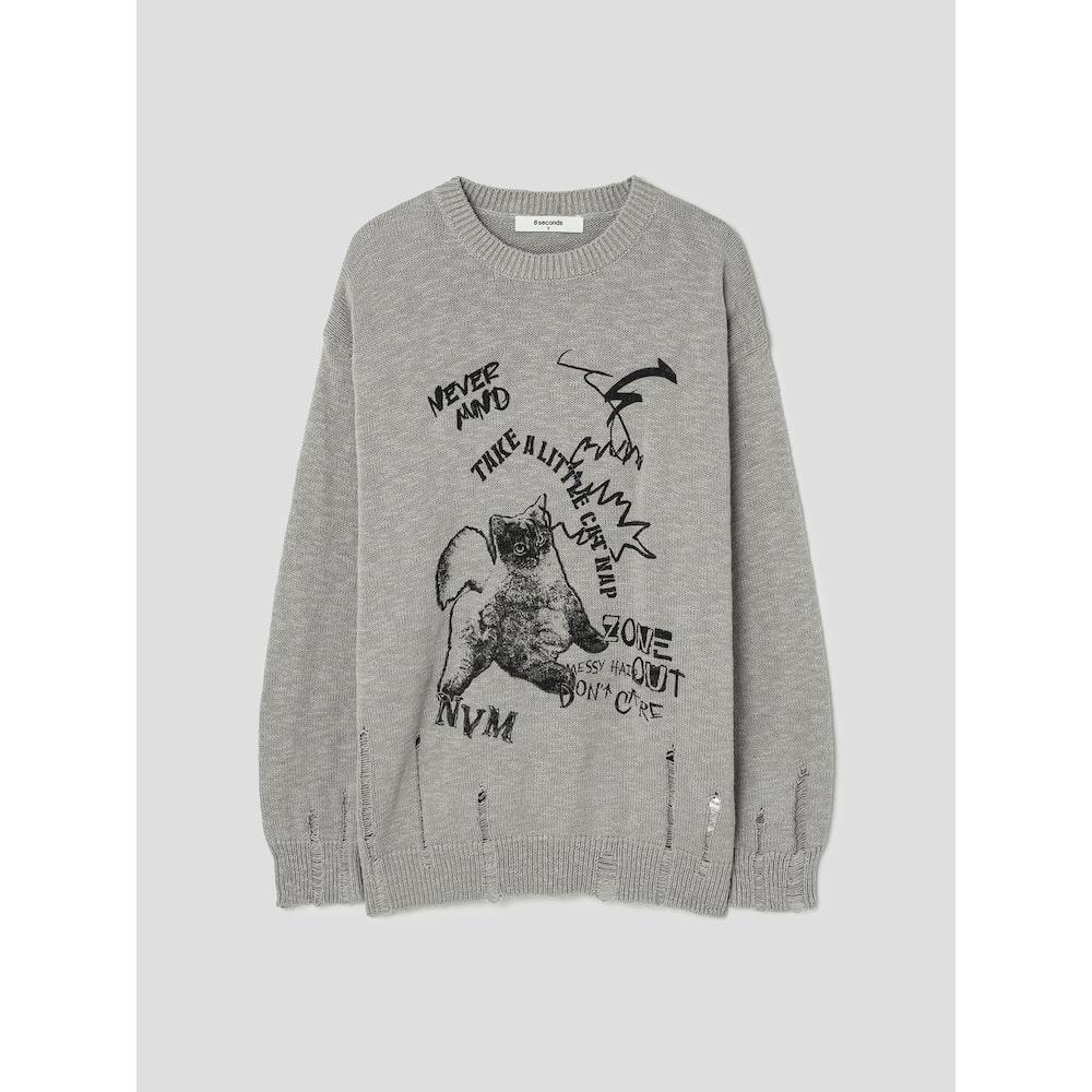 8seconds Print Pullover Khaki