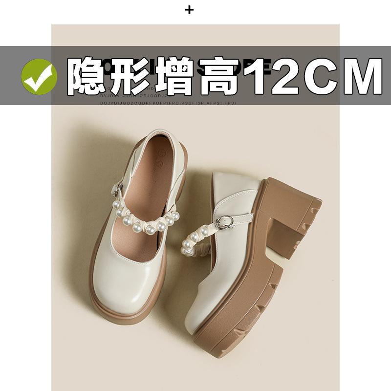 

Новые неглубокие одинарные туфли женские слово с жемчугом внутренняя высота увеличение маленькие кожаные туфли Мэри Джейн женские туфли 39