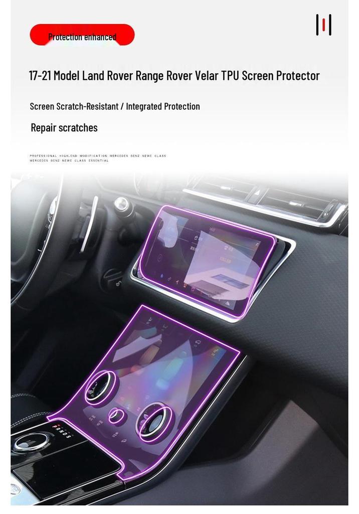 Range Rover Evoque 17-25 Model Screen Sticker TPU Decorative Clear Film