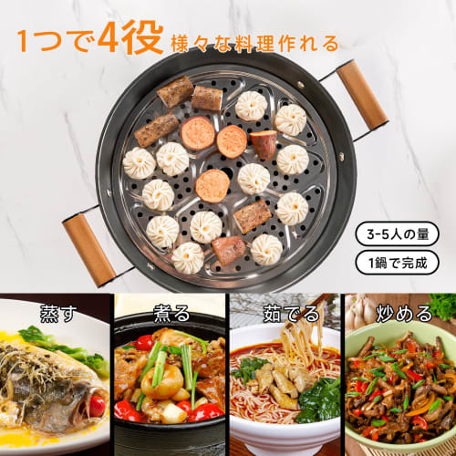 WANGYUANJI Deep 32cm Steamer Pot with Handle, Iron Nitride, Rust-Resistant, Induction and Gas Compatible, Stir-Fry Pan with Stainless Steel Steaming P