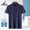 FORTEI Men's Silk Blend Pima Cotton Polo Shirt