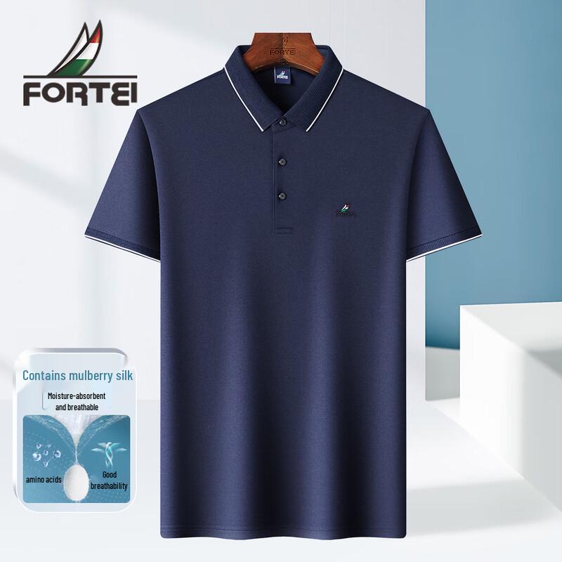 FORTEI Men's Silk Blend Pima Cotton Polo Shirt