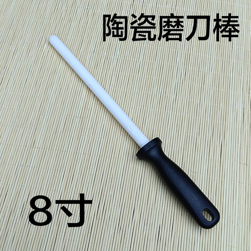 Musats 10 Inch Ceramic Sharpening Rod Knife Sharpener with ABS Handle Honing Knife Sharpener for Knives Sharpening Steel