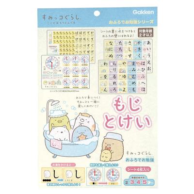 Gakken Sumikko Gurashi Letras e Relógio para Prática no Banho 2 e Folha Sta-full N12002, (Idades Acima)