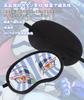 Demon Mugen Castle Arc Eye Demon Slayer Fun Demon Slayer Cosplay Costume School Light Comfortable One Gift Slayer Mask, Suwarasetai, Anime,
