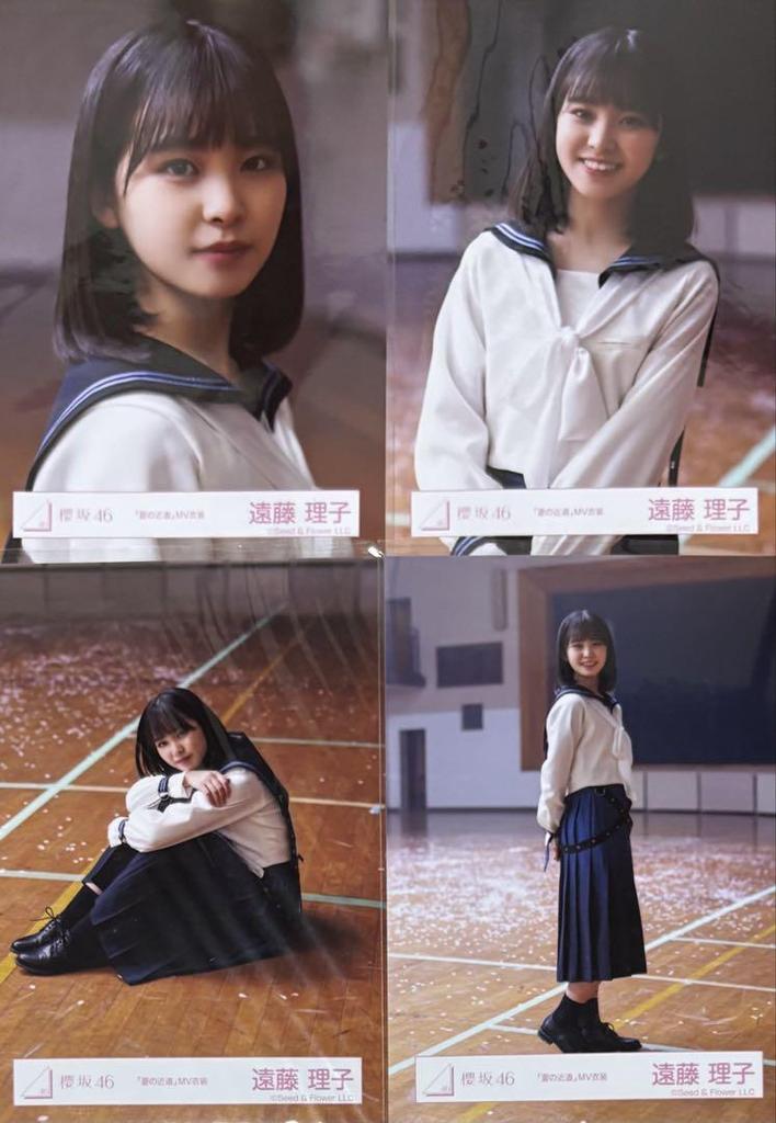 [USED] Sakurazaka Sakurazaka46 Raw Photo Summer Shortcut MV Costume Endo Riko Complete