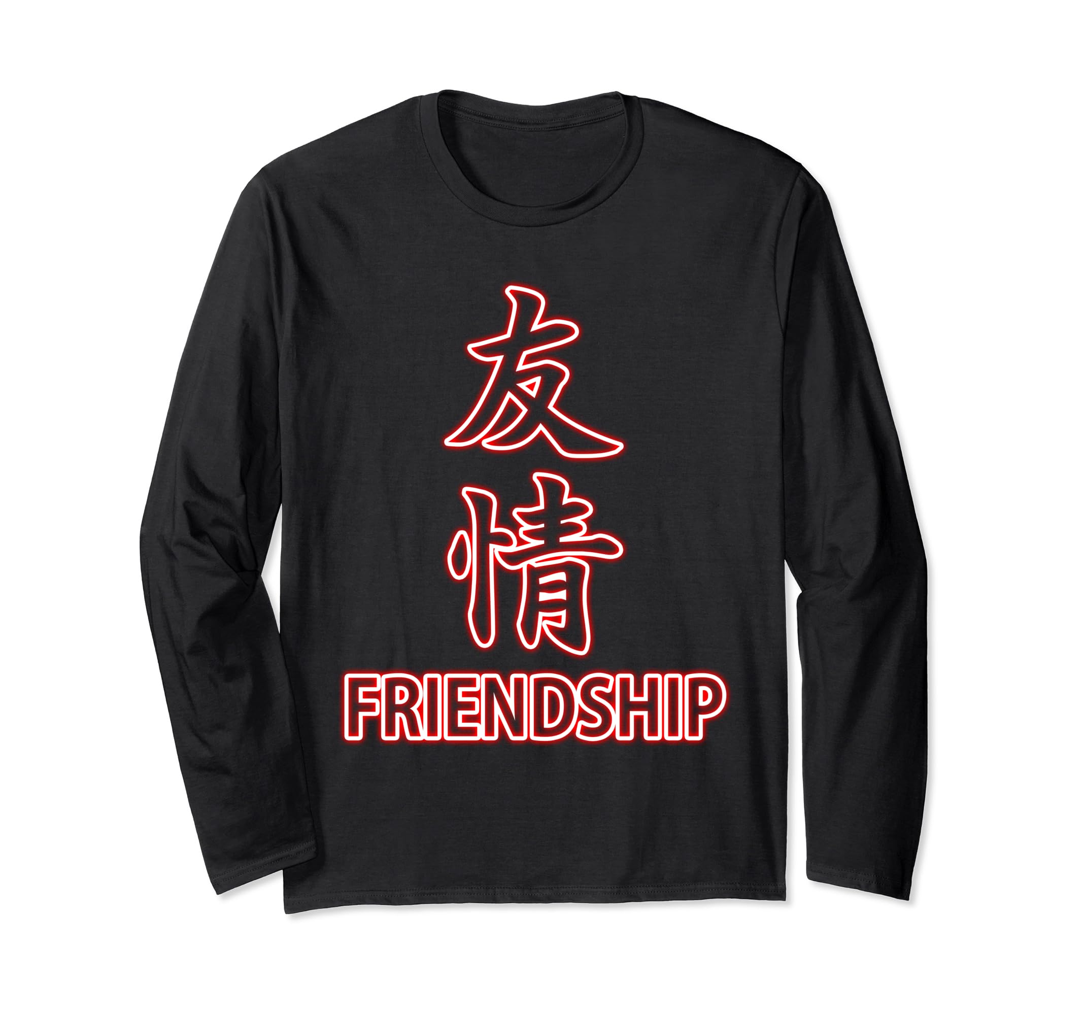 

FRIENDSHIP illuminated sign Japanese Kanji Travel Souvenir Funny Cool Long sleeve [Futuristic style] (Red letters) T-shirt чорний
