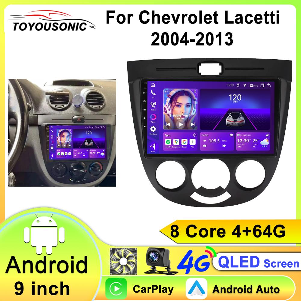 Car Raido Android Auto For Chevrolet Lacetti J200 2004 - 2013 Carplay Stero Multimedia Video DSP Player Navigation GPS WiFi