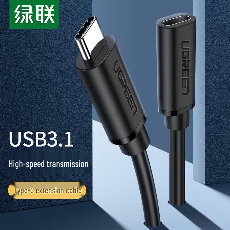 UGREEN USB-C PD100W Extension Cable
