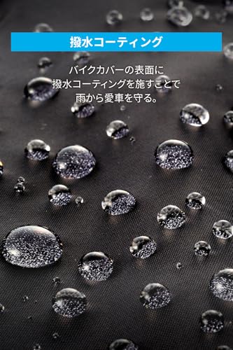 Daytona Motorcycle Cover, 125cc, 250cc, 400cc, Water-Repellent, Moisture-Resistant, Heat-Resistant, Simple Design, Black, Large, 98202