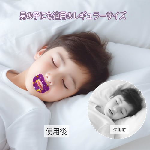 Mouth-Closing Tape, Prevents Mouth Breathing, Nasal Breathing Tape, Prevents Adenoid Face, Prevents Dry Throat, Promotes Nasal Breathing, Improves Sle