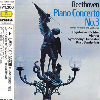 LP Record SVIATOSLAV RICHTER WIENER SYMPHONI  Beethoven Piano Concerto No. 3 Ro MGW5122 DEUTSCHE GRAMMO 1962 Japan Classical Used