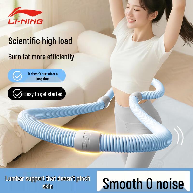 Li-Ning Soft Spring Hula Hoop