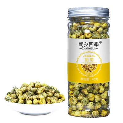 Premium Tongxiang Chrysanthementee mit Goji-Beere & Kassiasamen, 40g/Dose