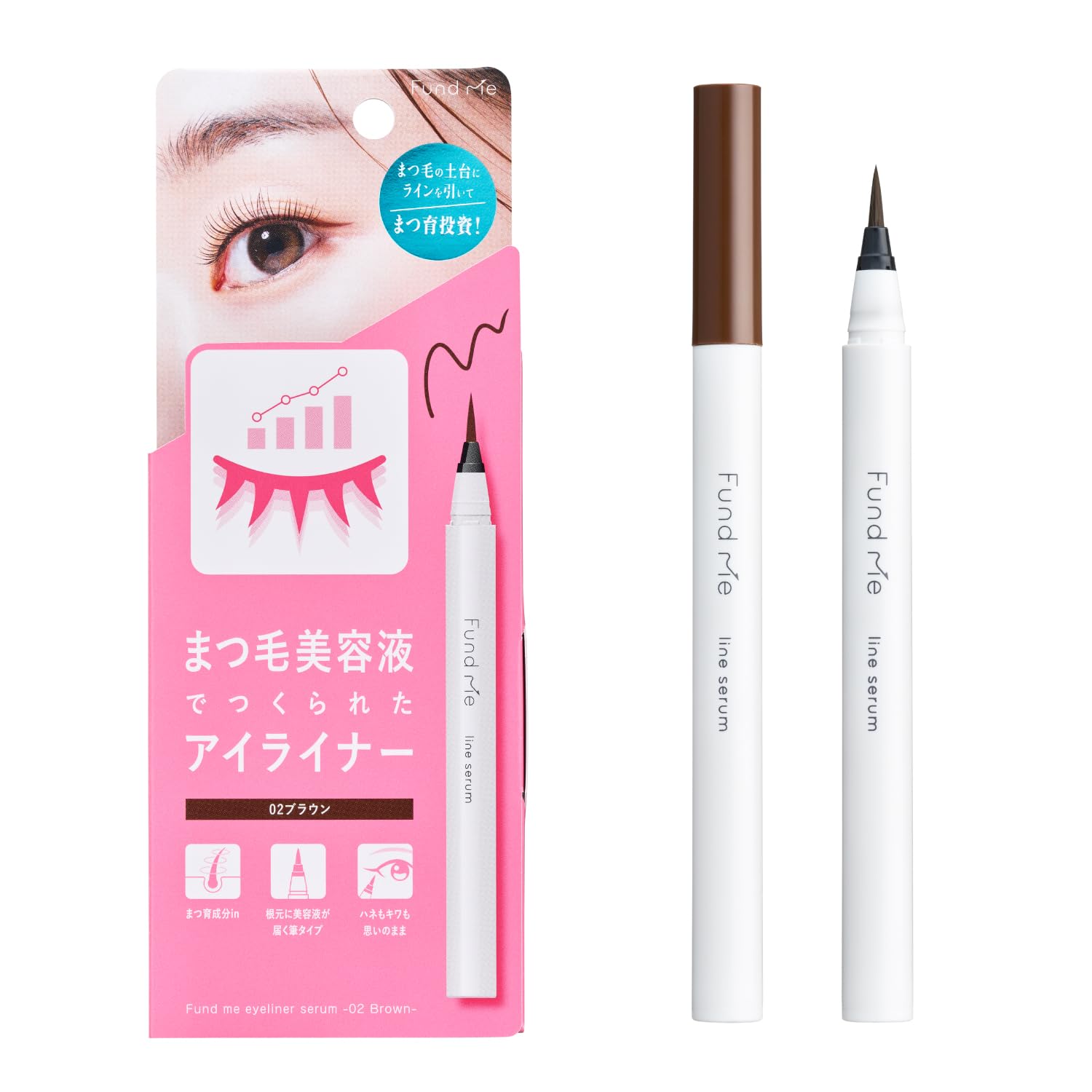 FundMe Line Serum BR (02 Brown) Eyeliner Eyelash Serum with Beauty Serum Ingredients