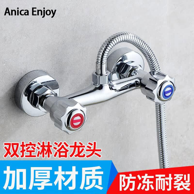 Anica Enjoy Concealed Hot & Cold Shower Mixer