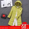 2025 Women's Plus Size Mid-Length Lightweight Hooded Down Jacket - Korean Style Trendy White Duck Down Coat