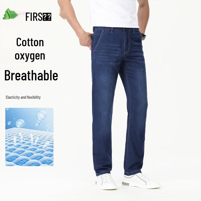 Shanshan Men's Lightweight Stretch Straight-Leg Jeans