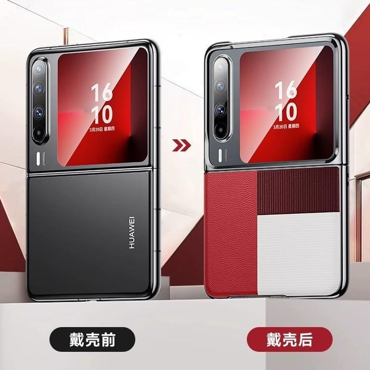 Applicable to Huawei PuraX mobile phone case second variant leather PuraX collector's edition wide folding screen anti-drop ultra-thin protective case