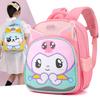 School BagsNew cute cartoon  leisure trend fashion travel backpack children outdoor travel