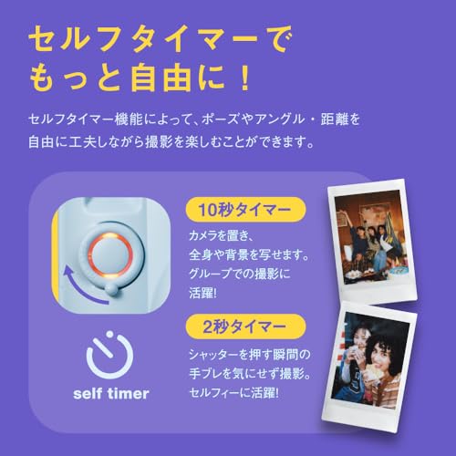 Fujifilm Cheki Instant Camera instax mini 13 Dreamy Purple INS