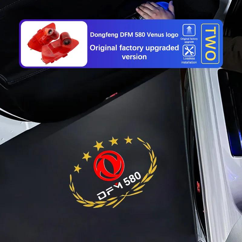 Car Door Welcome Light LED Logo Projector Lamp Ghost Shadow Projector For DongFeng FengGuang Ix7 Ix5 E3 S560 S580 Pro 500
