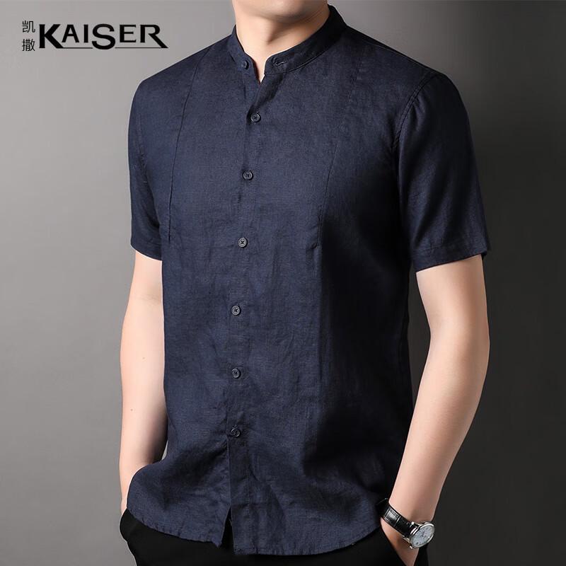 Kaiser Men's 100% Linen Chinese Style Short-Sleeve Shirt