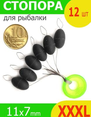 Extra Large Space Beef Tendon Olive Fishing Gear Supplies