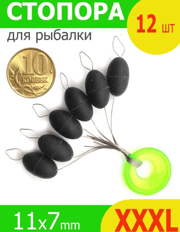 

Extra Large Space Beef Tendon Olive Fishing Gear Supplies One Size чорний