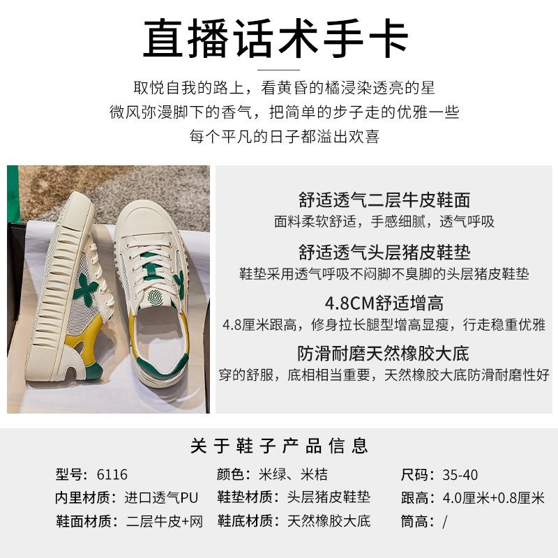 Outdoor Sports Sandals Women's 2025 Summer New Women's Flat Shoes Versatile Shoes Children's Inner Height Increase Women's Shoes