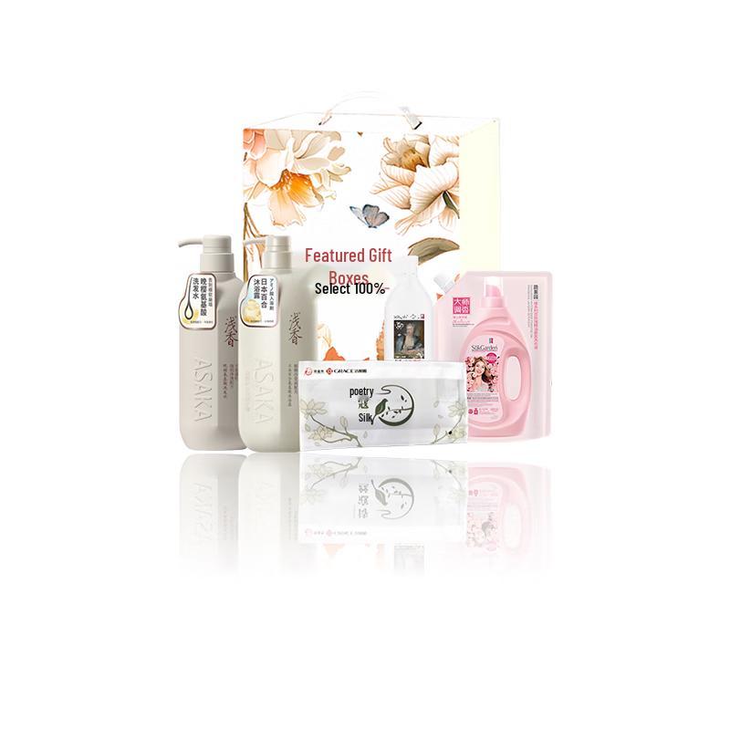 Yisanwei Selected Personal Care Gift Box