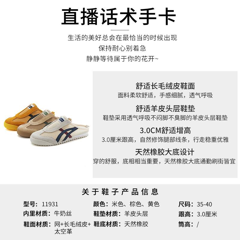 Leather Bag Head Slippers Women's 2025 Summer New Flat Bottom Breathable Sports Half Drag Women's Casual Versatile Retro Sandals