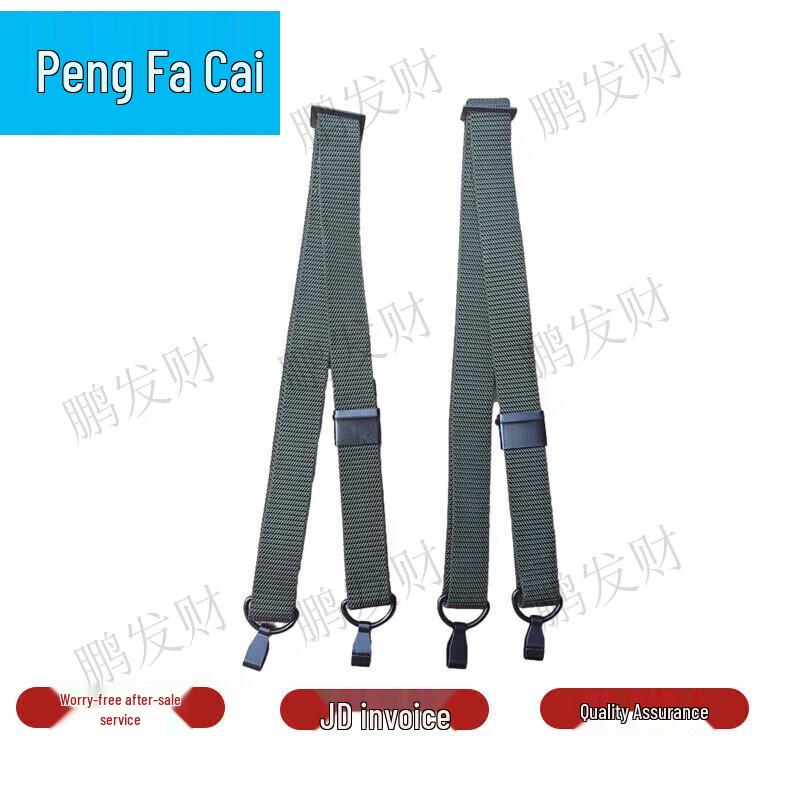 Type 95 Tactical Gun Sling