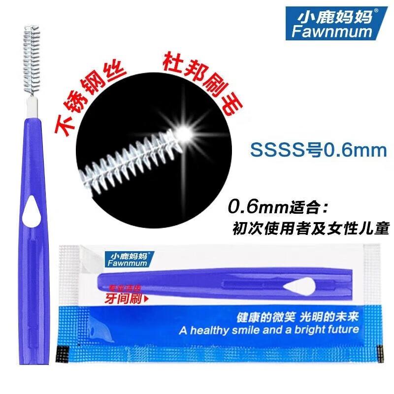 FAWNMUM I-Type Classic Retractable Interdental Brush