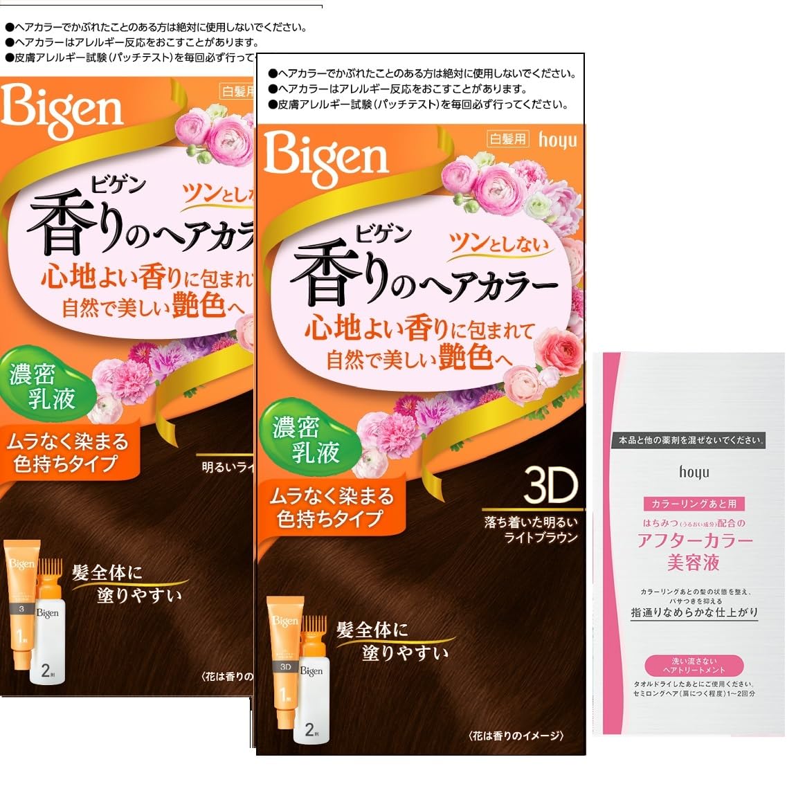 

Bigen Fragrance Hair Color Emulsion 3D bottles Hoyu (2 + bonus) [Quasi-drug]
