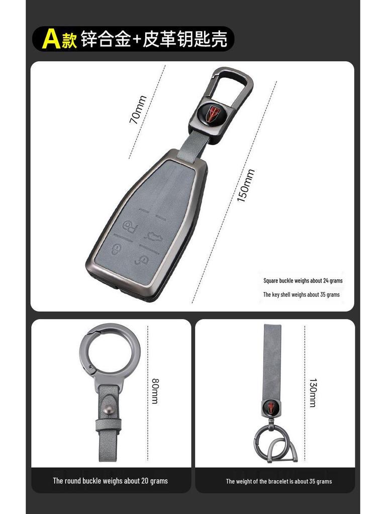 Premium Metal Key Case for Hongqi H5, H7, HS5, HS7 Models