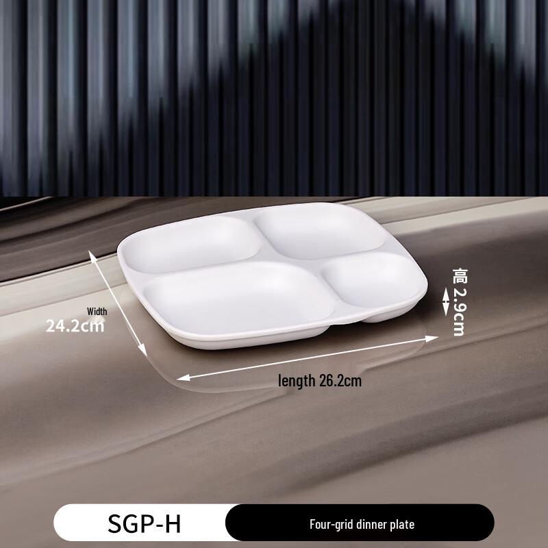 Melamine Four-Compartment Dining Tray